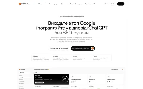 головний екран сайту